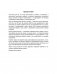 25 Days to a Better English. Grammar фото книги маленькое 4