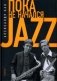 Пока не начался Jazz фото книги маленькое 2