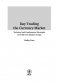 Дейтрейдинг на рынке Forex. Стратегии извлечения прибыли фото книги маленькое 4