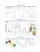 200 упражнений для раннего развития математических способностей фото книги маленькое 8