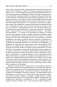 Роман императрицы. Екатерина II. Вокруг трона. Сын великой Екатерины. Павел I. Полное собрание сочинений в одном томе фото книги маленькое 12