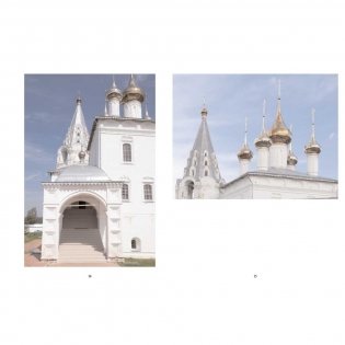 Гороховец. Храмы России фото книги 5