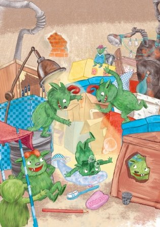 Эдди обнаружен. Самый неуклюжий тролль (ил. Б. Кортуэс) (#2) фото книги 6