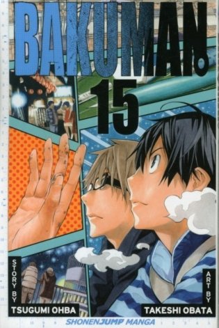 Bakuman., Vol. 15 фото книги