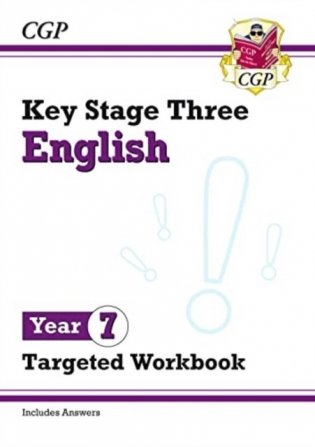 New ks3 english year 7 targeted workbook (with answers) фото книги