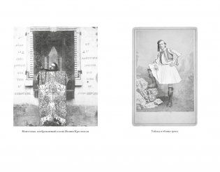 Портрет мужчины в красном фото книги 21