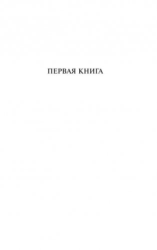 Доктор Живаго фото книги 4