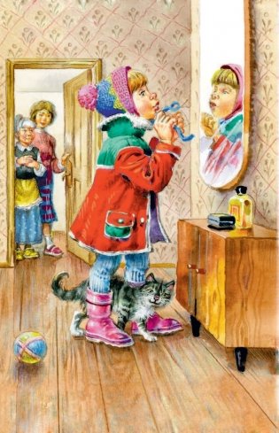 Смородинка. Рассказы и сказки фото книги 3