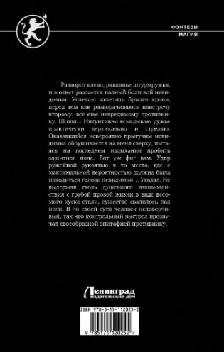 Возрождение фото книги 2