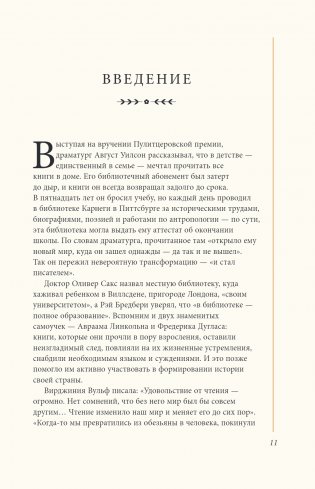 Экслибрис. Лучшие книги современности фото книги 2