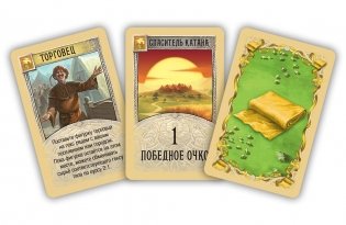 Catan: Города и рыцари фото книги 4