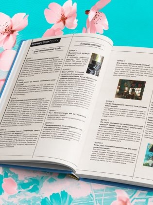 Одинокое божество из деревни зверей. Артбук Tsukku фото книги 7