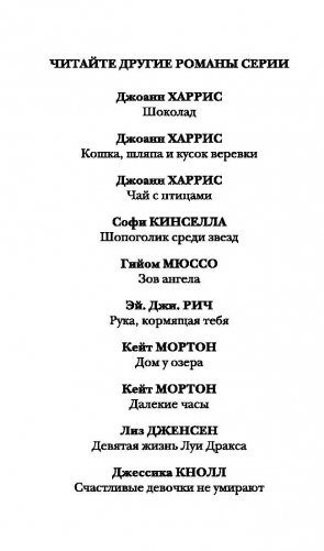 Мадам Пикассо фото книги 3