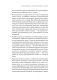 История всего. 14 миллиардов лет космической эволюции фото книги маленькое 6