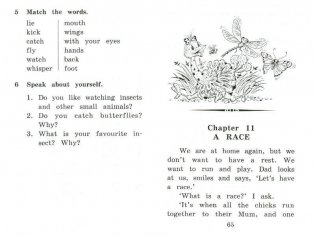 Страусенок Хампти и его семья. Домашнее чтение (комплект с CD) (+ CD-ROM) фото книги 6