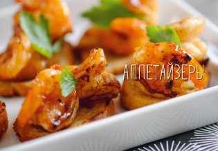 Праздник и не только фото книги 2