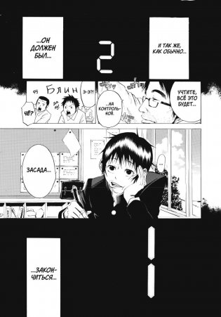 По велению высших сил. Том 1 фото книги 4