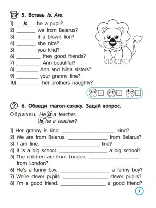 Английский язык. Глагол. Тренажёр для начальной школы. 4 класс фото книги 7