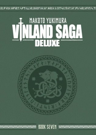 Vinland Saga Deluxe 7 фото книги