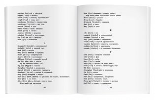 Приключения Тома Сойера. Домашнее чтение фото книги 5