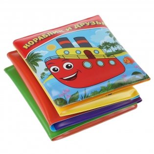 Кораблик фото книги 5