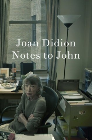 Notes to john фото книги
