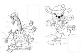 Тигренок на лыжах. Раскраска с наклейками фото книги 2