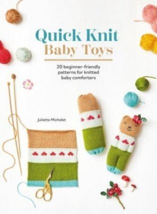 Quick knit baby toys фото книги