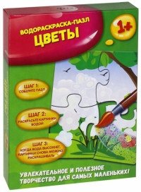 Водораскраска-пазл "Цветы" фото книги