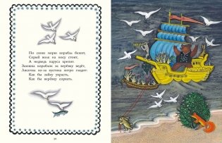 Радуга-дуга фото книги 9