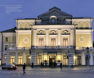 Фотоальбом "Минск вечерний" фото книги 6