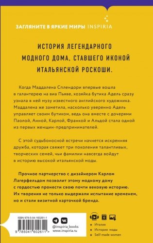 Пять сестер фото книги 17