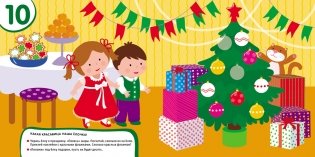 Развивающие наклейки "Счет" фото книги 3