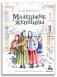 Маленькие женщины фото книги маленькое 2