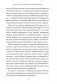 Семь с половиной уроков о мозге. Почему мозг устроен не так, как мы думали фото книги маленькое 9
