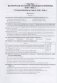 Всемирная история Новейшего времени. 1918 г. - начало XXI в.  9 класс. Тренажер фото книги маленькое 4