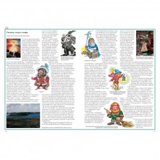 Загадки истории. От древности до наших дней фото книги 8