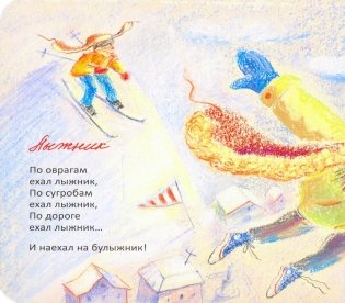 Выбрал папа ёлочку фото книги 7