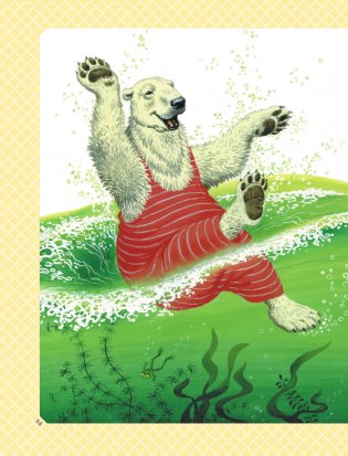 С. Маршак. Большая книга стихов и сказок фото книги 15