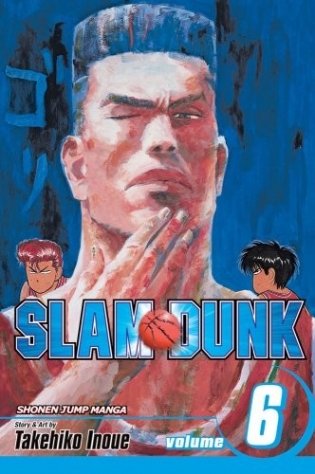 Slam Dunk, Volume 6: Nothing to Lose фото книги