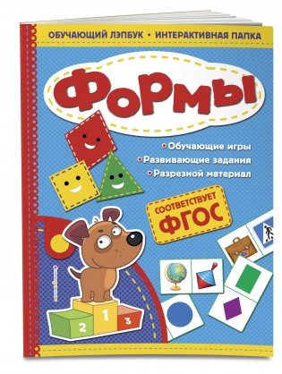 Формы фото книги