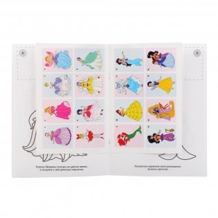 Принцессы. Раскраска по номерам. 16 наклеек фото книги 2