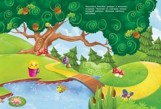 Многоразовые наклейки. Колобок – румяный бок фото книги 3