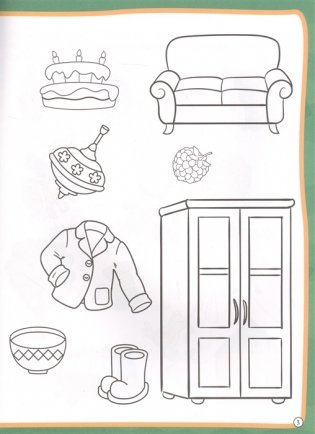 Развиваем речь фото книги 4