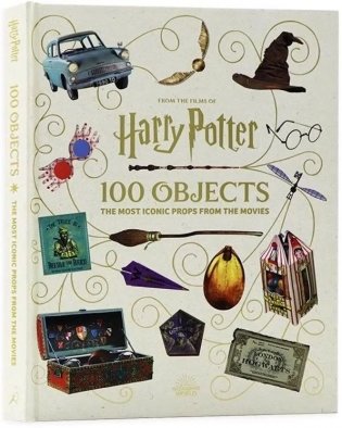 From the Films of Harry Potter: 100 Objects: The Most Iconic Props from the Movies фото книги