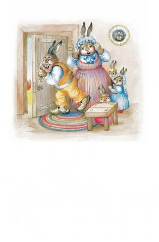 Сказки дядюшки Римуса фото книги 5