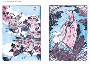 Hokusai`s Method фото книги 12