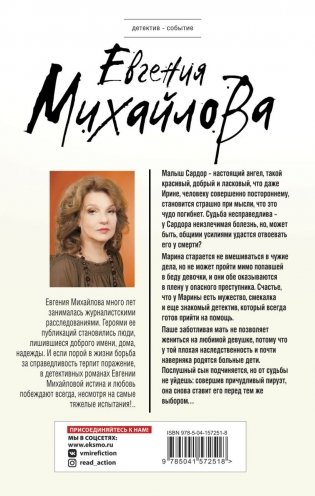 Окна в облаках фото книги 17