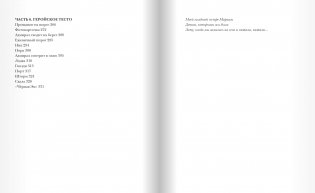 Лампешка фото книги 5