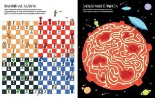Большая книжка ходилок, бродилок и лабиринтов фото книги 3